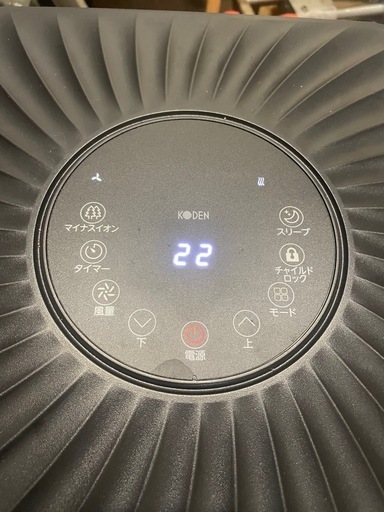 広電 KEP202R 移動式クーラー 冷風タイプ ノンドレン方式