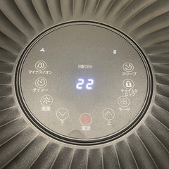 広電 KEP202R 移動式クーラー 冷風タイプ ノンドレン方式の画像