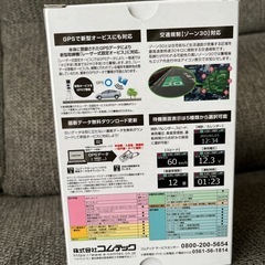 高感度gpsレシーバーの画像