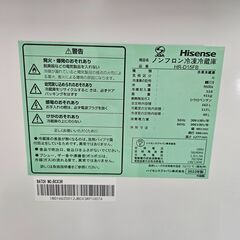 6か月保証付き！！！　ハイセンス　冷蔵庫　HR-D15FB　2022年製　【ジャングルジャングル堺初芝店】　堺市（東区　西区　北区　南区　堺区　美原区）高石市　泉大津市　忠岡町　和泉市　松原市　大阪狭山市の画像