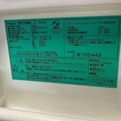 お問い合わせ多数😳【ハイアール製 ミニ冷蔵庫 40L／2009年製】✨️の画像