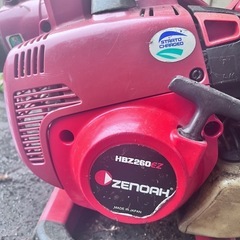 ゼノア　HBZ260EZ ジャンク扱いの画像