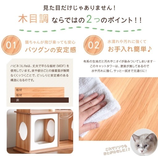 中古　木製突っ張り式大型キャットタワー 幅160cm高さ230〜253cm 多頭飼におすすめ⭐︎