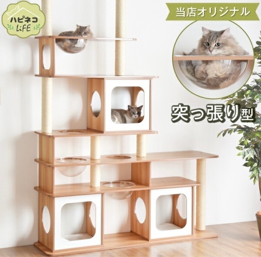 中古　木製突っ張り式大型キャットタワー 幅160cm高さ230〜253cm 多頭飼におすすめ⭐︎