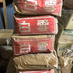 一袋300円 白雪？ 緩衝材のようなもの 画像にて　長期保管