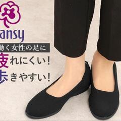24cm　EEE　パンジー　パンプス