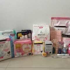 出産入院準備品セット 総額6000円相当！