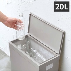 【新品】天馬 シンプルダストボックス ワイドオープン 20L グ...