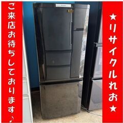 T5256 ミツビシ　2ドア　冷蔵庫　2013年製　146L　M...