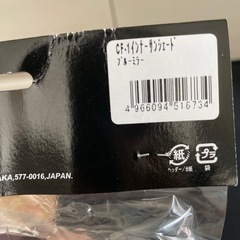 【新品】インナーサンシェードOGK KABUTO オージーケーカブトの画像
