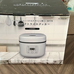 炊飯器