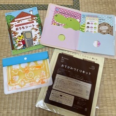 こどもちゃれんじの画像