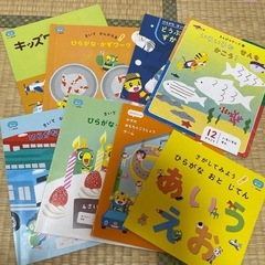 こどもちゃれんじの画像