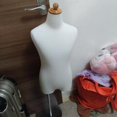 （お話中）トルソー　子供服用（130cm）