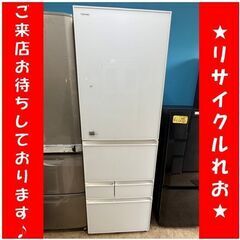 T5257 シャープ　5ドア　冷蔵庫　2016年製　410L　G...