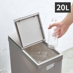【新品】天馬 シンプルダストボックス ハーフオープン 20L グ...