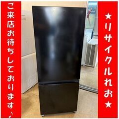 T5258 ハイセンス　２ドア　冷蔵庫　2021年製　162L　...