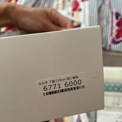 浴衣セット　120cmくらい  下駄19cmの画像