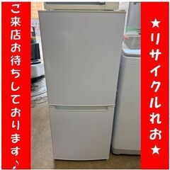 T5259 ニトリ　２ドア　冷蔵庫　2017年製　106L　NT...