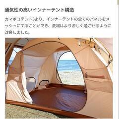カマボコテント3M 新品　未使用の画像