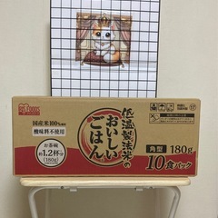 【アイリスオーヤマ】低温製法米のおいしいごはん 180g×10P×4個セット（計40食）の画像