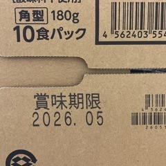 【アイリスオーヤマ】低温製法米のおいしいごはん 180g×10P×4個セット（計40食）の画像