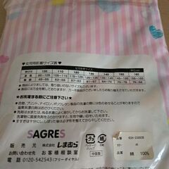 女児3分袖インナーの画像