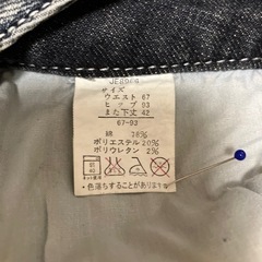 美品✨ビジュデニムの画像