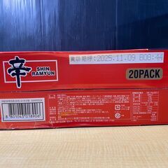 T231/賞味期限2025/11/9　農心 辛ラーメン 20袋入り　韓国大人気ラーメン　クセになる辛さ　卵やチーズのトッピングがおすすめですの画像