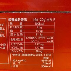 T231/賞味期限2025/11/9　農心 辛ラーメン 20袋入り　韓国大人気ラーメン　クセになる辛さ　卵やチーズのトッピングがおすすめですの画像