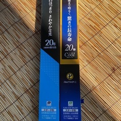 未開封 Panasonic 蛍光灯20形 スターター形の画像
