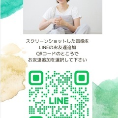 【浦和&武蔵浦和yoga 40〜50代女性専用クラス】の画像