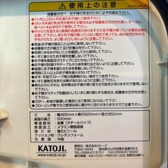 KATOJI ミッキーマウス　ハイチェア　ベビーチェアの画像