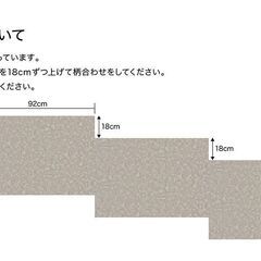 大阪全域送料無料★大阪全般へお届けします★開封済み DIY・壁紙・クロス　サンゲツ FE76631 概算数量約5mの画像