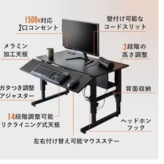 デスク　机　の画像