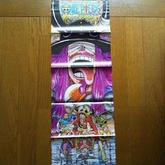 週刊少年ジャンプ とじこみ付録『ONE PIECE』「巨人の国」エルバフサイズ BIGポスター!!の画像