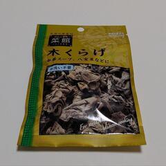 きくらげ