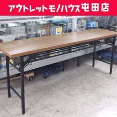 会議テーブル 折りたたみ 幅180cm 天板下収納 長テーブル ...