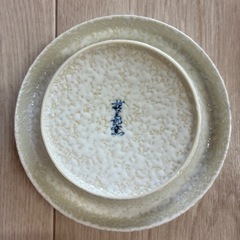 新品　有田焼　壺と灰皿の画像