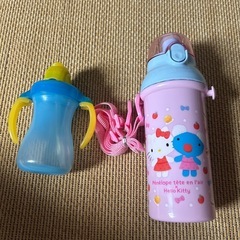 水筒差し上げます