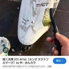 原付バイク