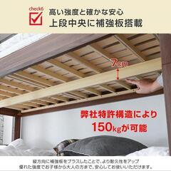 ※受付停止中※【美品】2段ベッド　一回舞台セットにて使用のみの画像