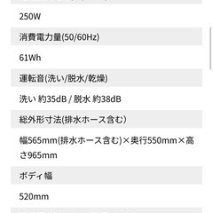 7kg 　AQUA-GV70H（Ｗ）の画像