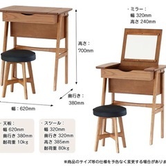 美品 ヴィンテージ風 コンパクト ドレッサー の画像