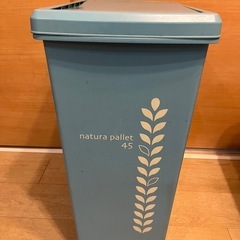 ゴミ箱　45リットル用