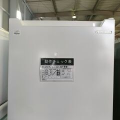 ジャングル×2大型良品館冷蔵庫　1ドア　ヤマダ　YRZ-C05H...