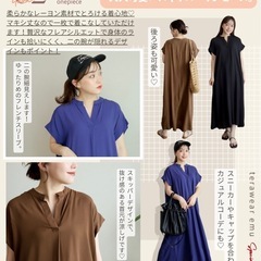 しまむら　terawear ロングワンピース　LL