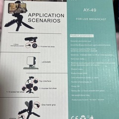 動画制作キットの画像