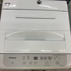【愛品館江戸川店】保証充実　パナソニック　2022年製　5.0k...