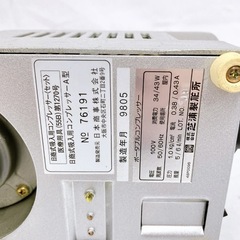 💛 6SAG17 芝浦製作所 コンプレッサー の画像